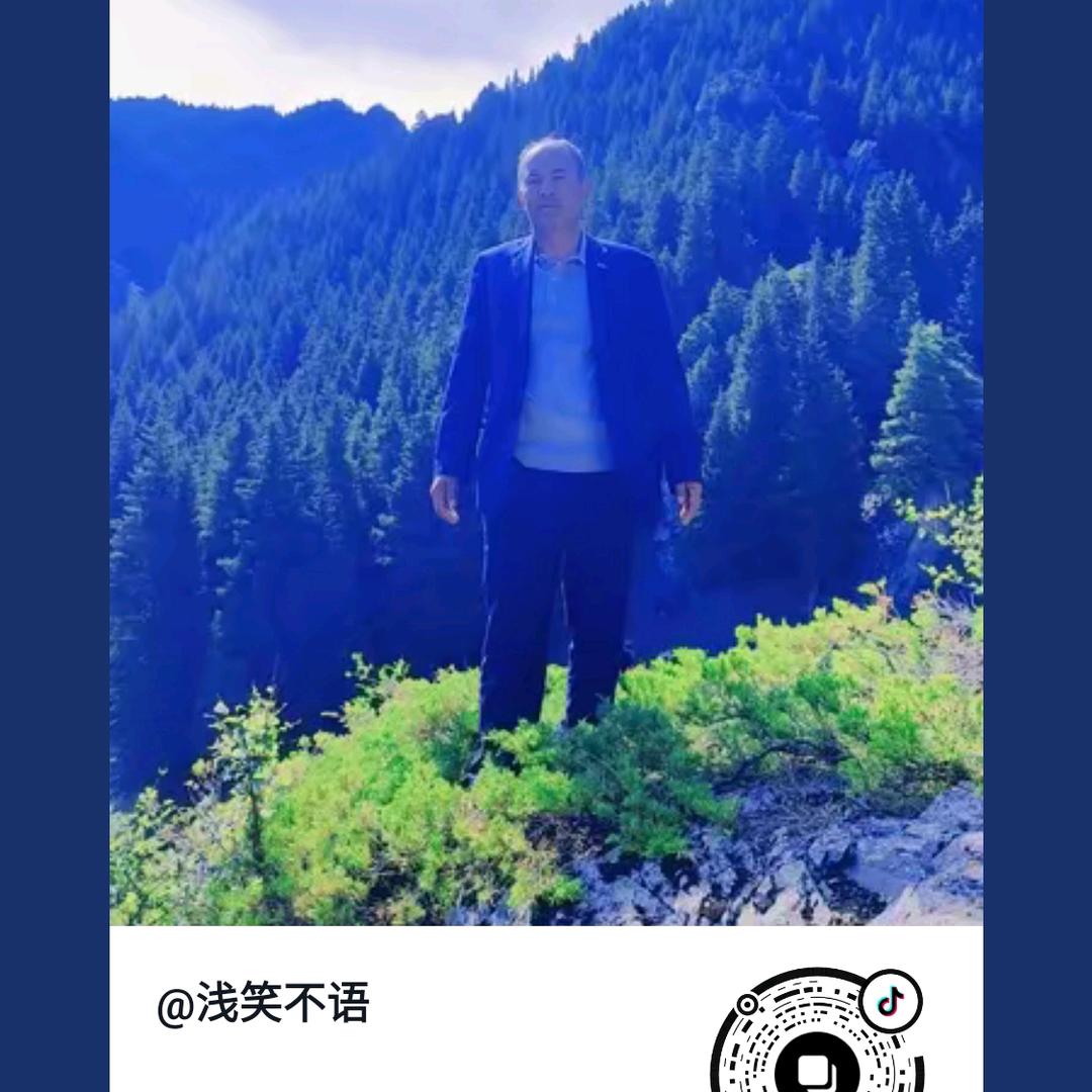 浅笑不语