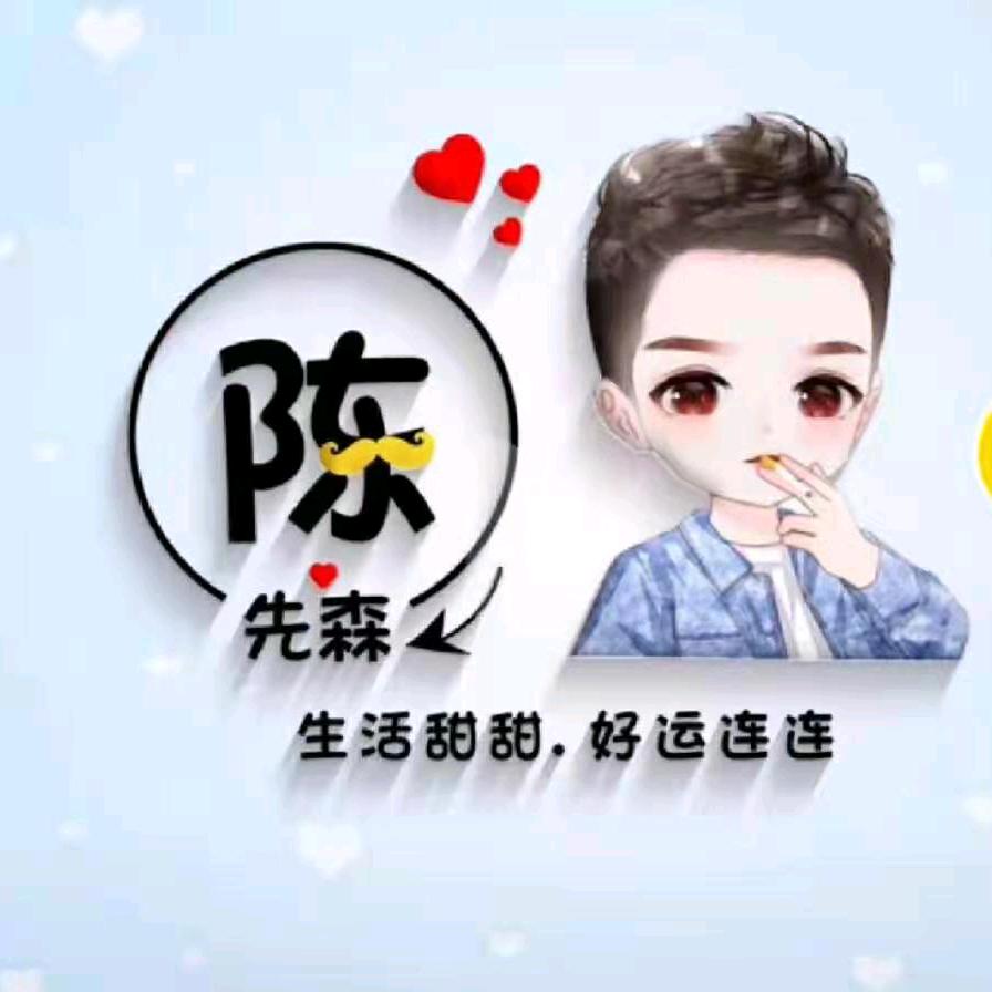 今晚打老虎
