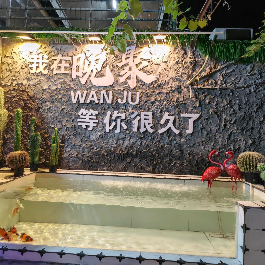 一家专心做龙虾的店(晚聚）
