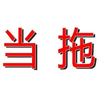 小白马（逆水寒手游）