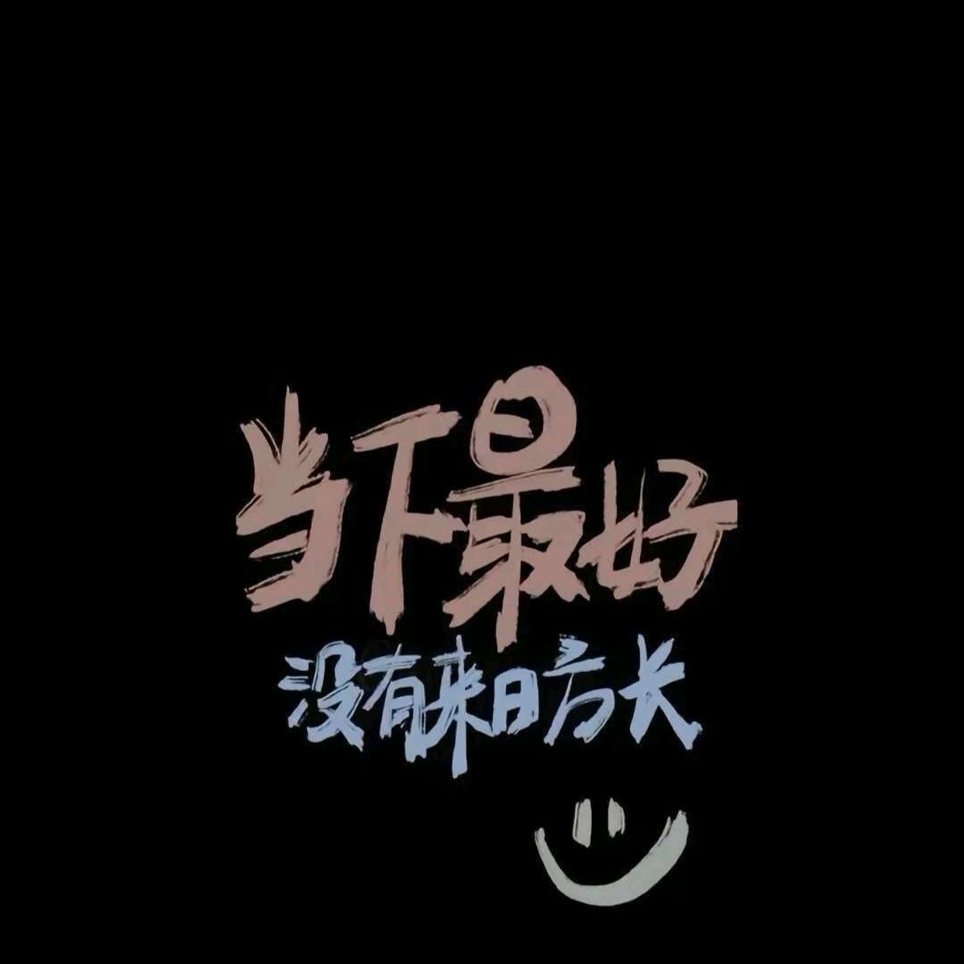 财神爷的小宝贝