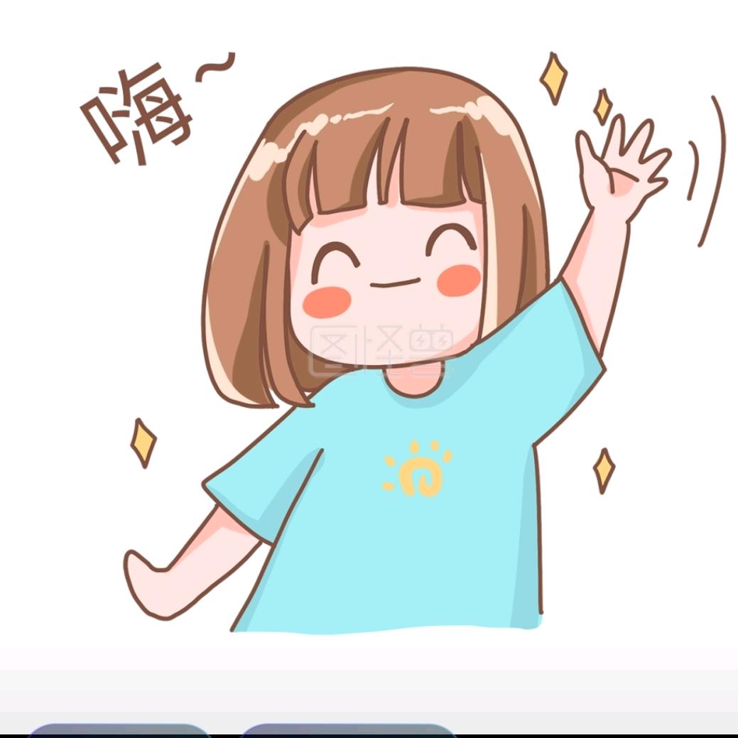 嗨