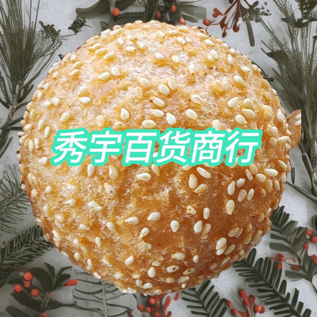 秀宇