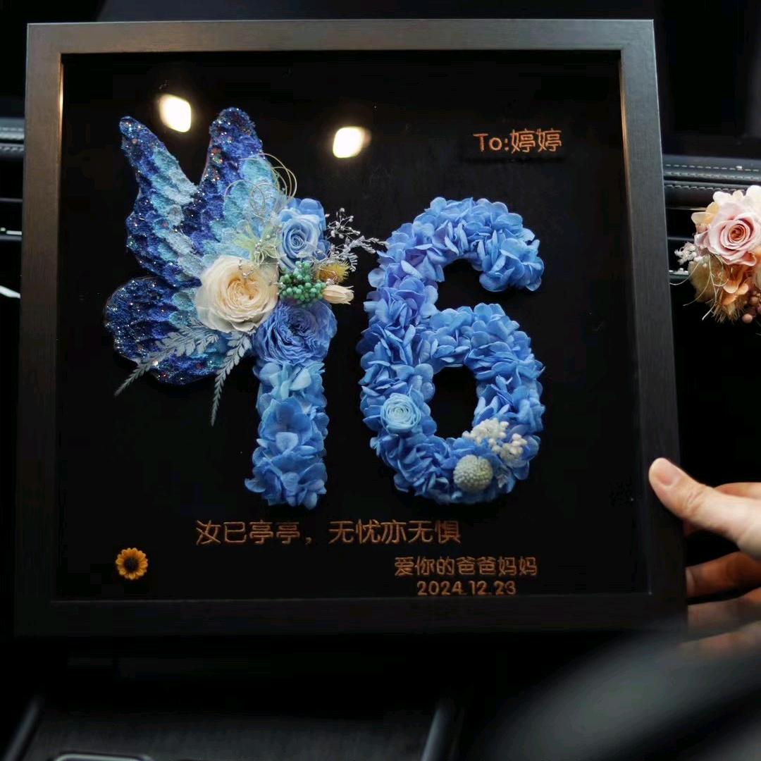 花不晚鲜花甄选