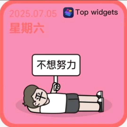 💫露嘻