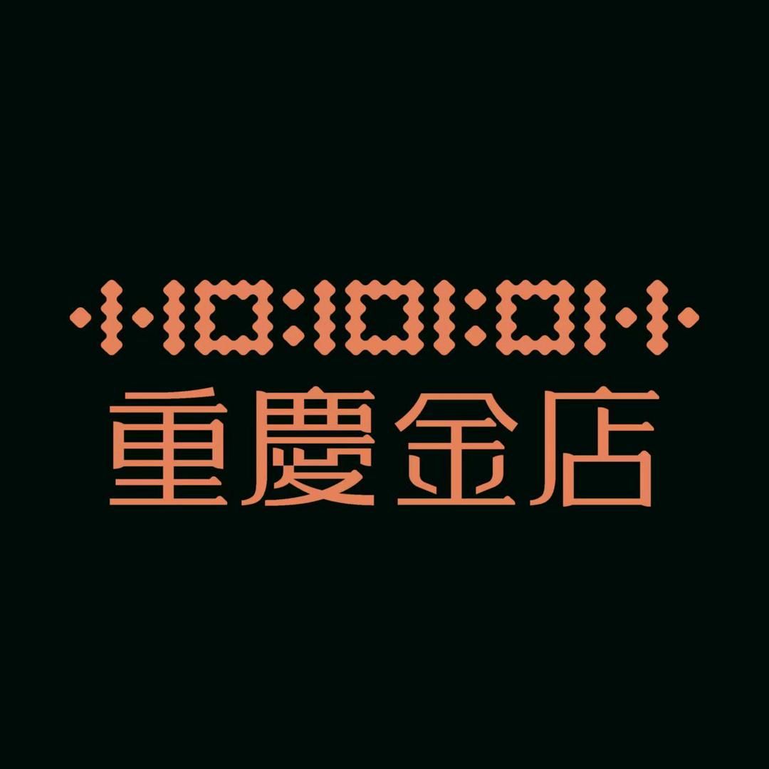 重庆金店大石坝店