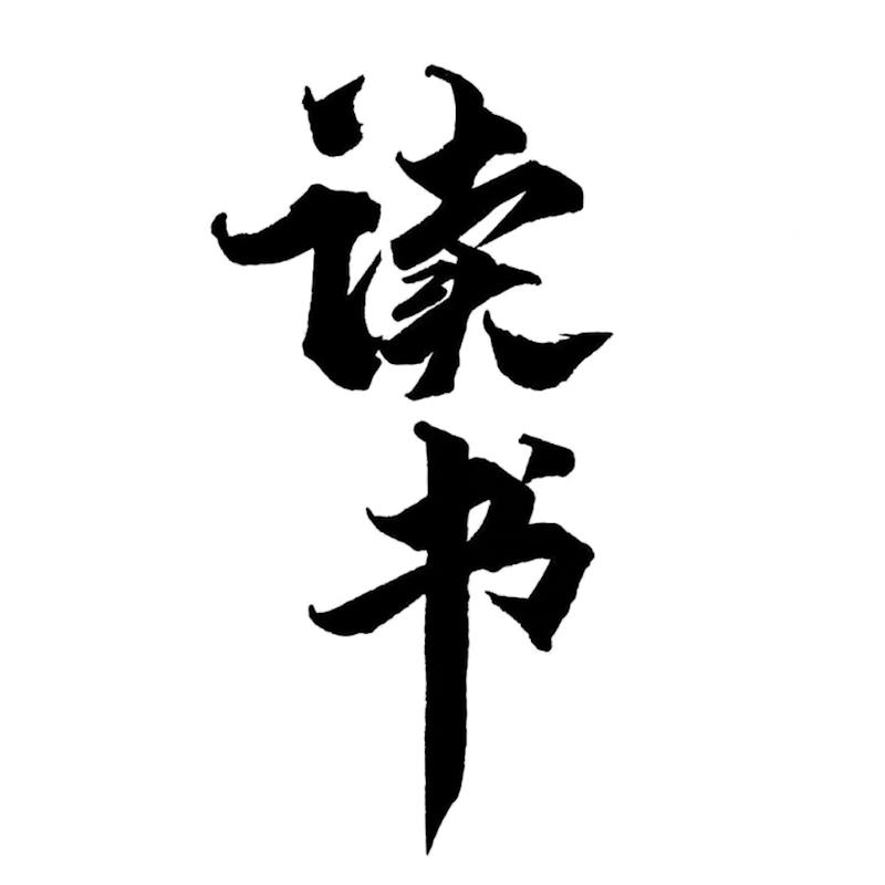 李老师说育儿