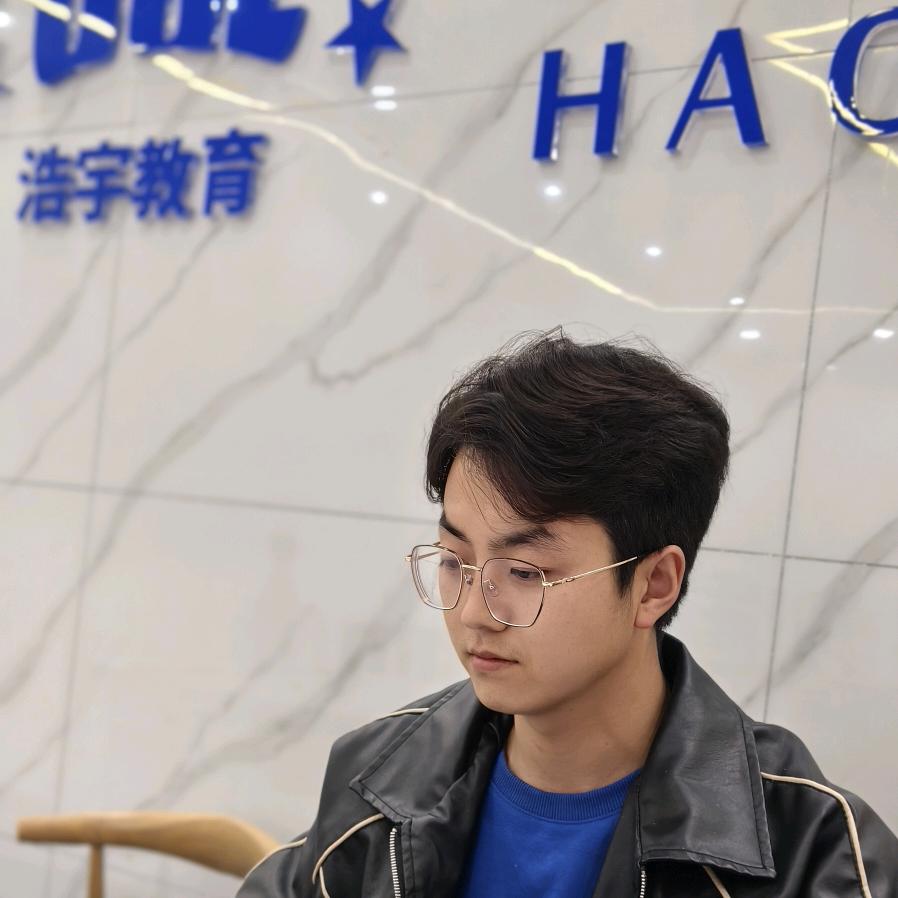 浩宇魏老师