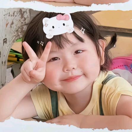 正在输入中……