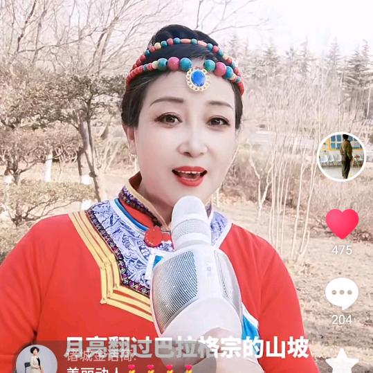 歌舞小花