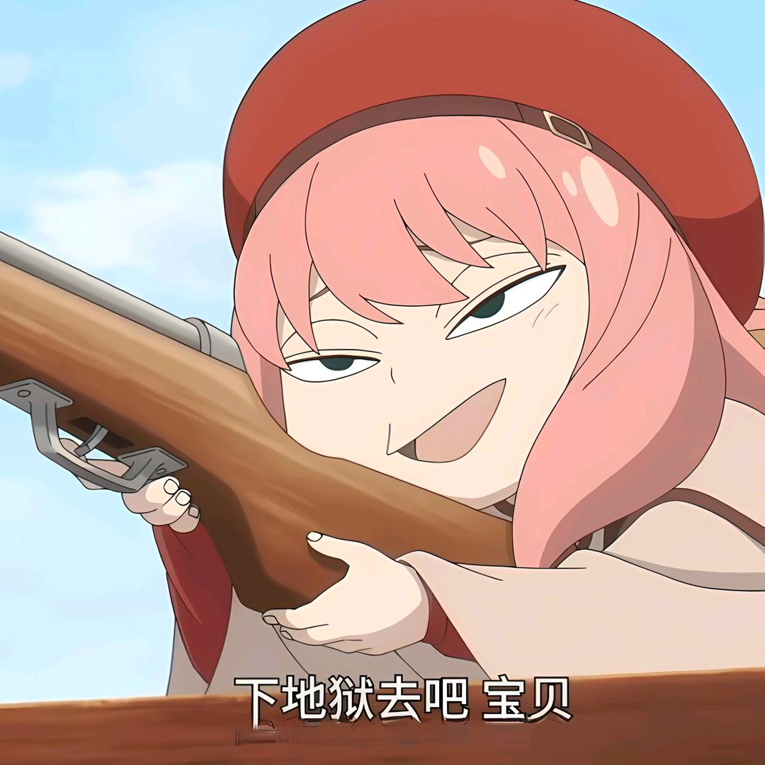 北执