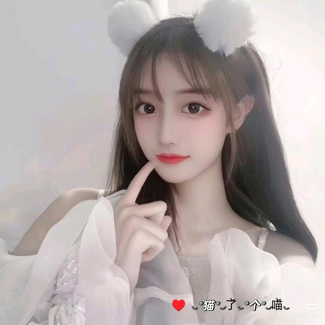 香香