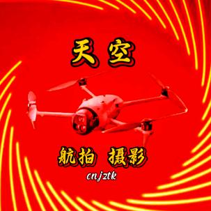 天空航拍