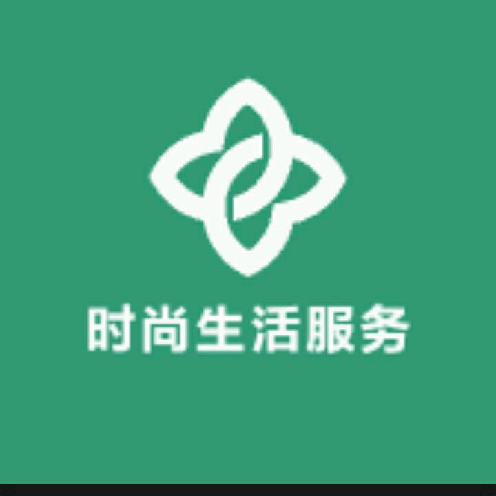 时尚生活服务店