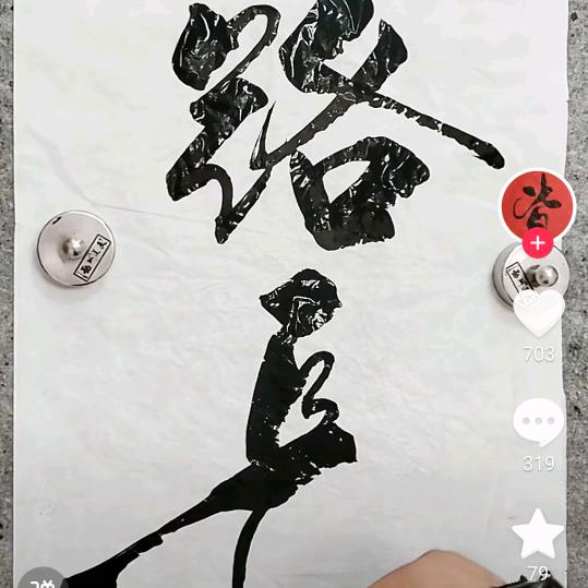 用户2268503209720自由者