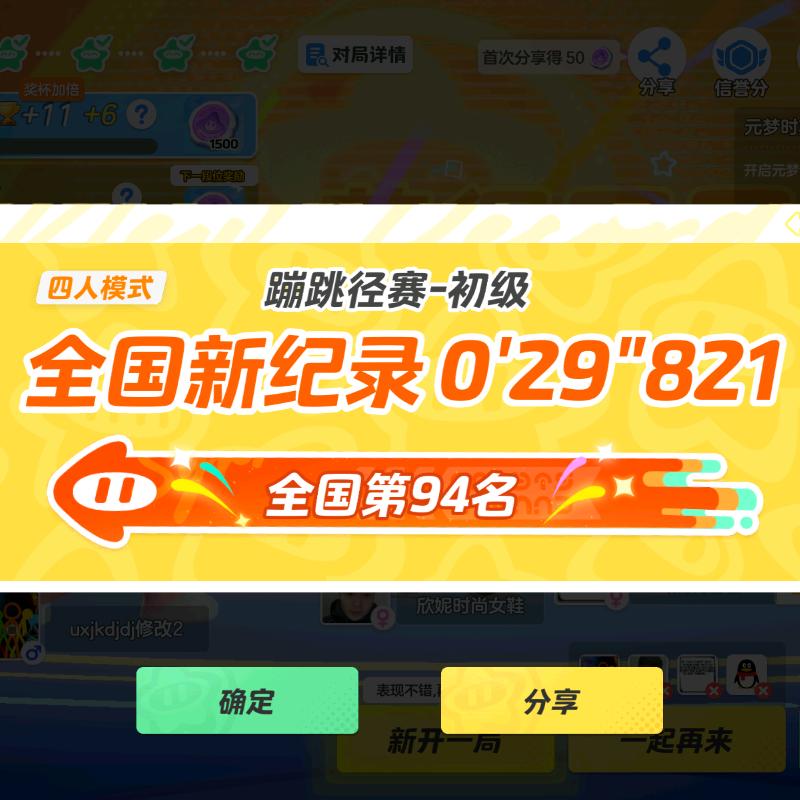 再临与圆梦之星-uxjkdjdj