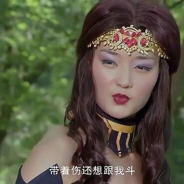 我是哈莱王后7960898112