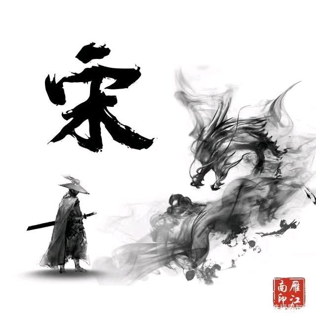 中姜农业