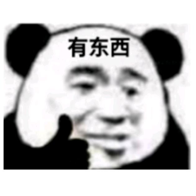六月