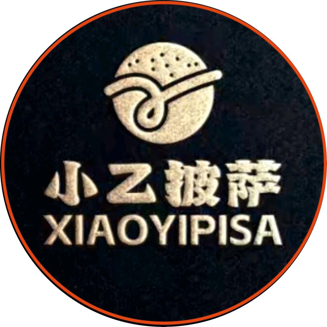 小乙户外窑炉披萨（摊位：三角洲安置区）