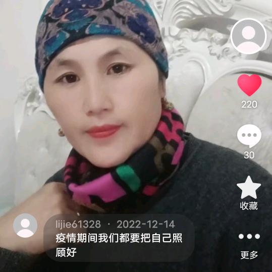 个性丽姐