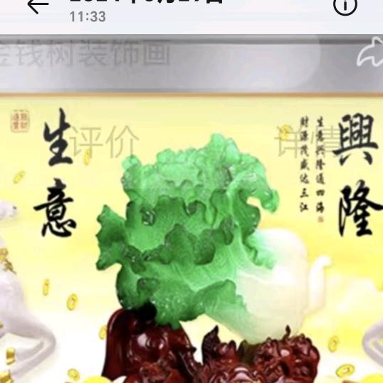 千祥云集