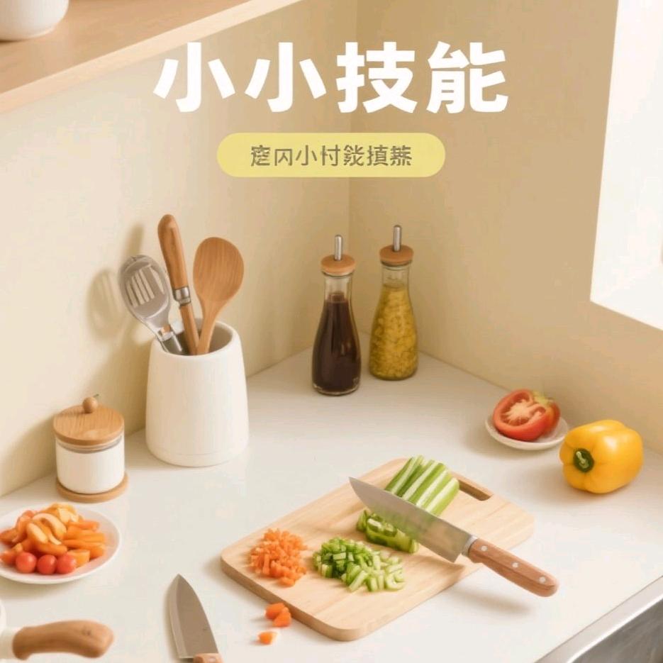 桂融希创小彭好物甄选
