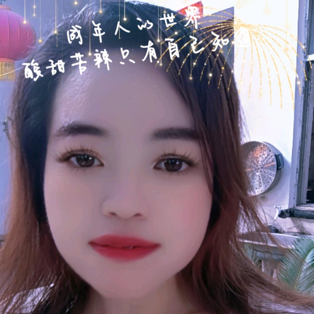 心心相惜