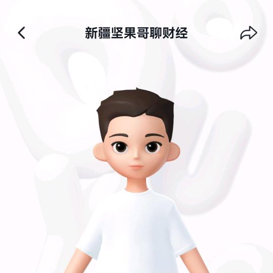 新疆坚果哥