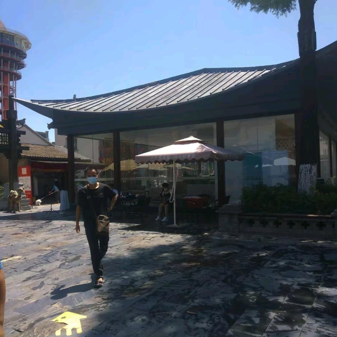 行者