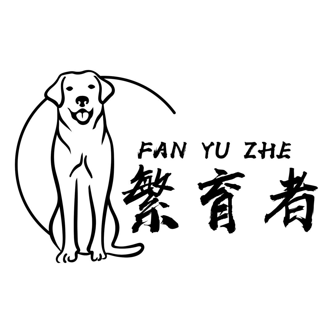 成都繁育者犬舍
