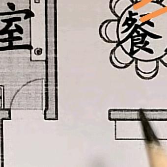 秋枫扫落叶
