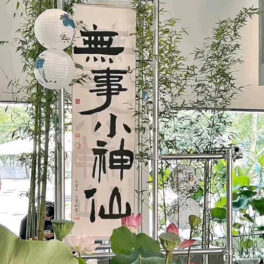 亲亲宝贝孕婴童购物中心(凯宏小区店)云萍