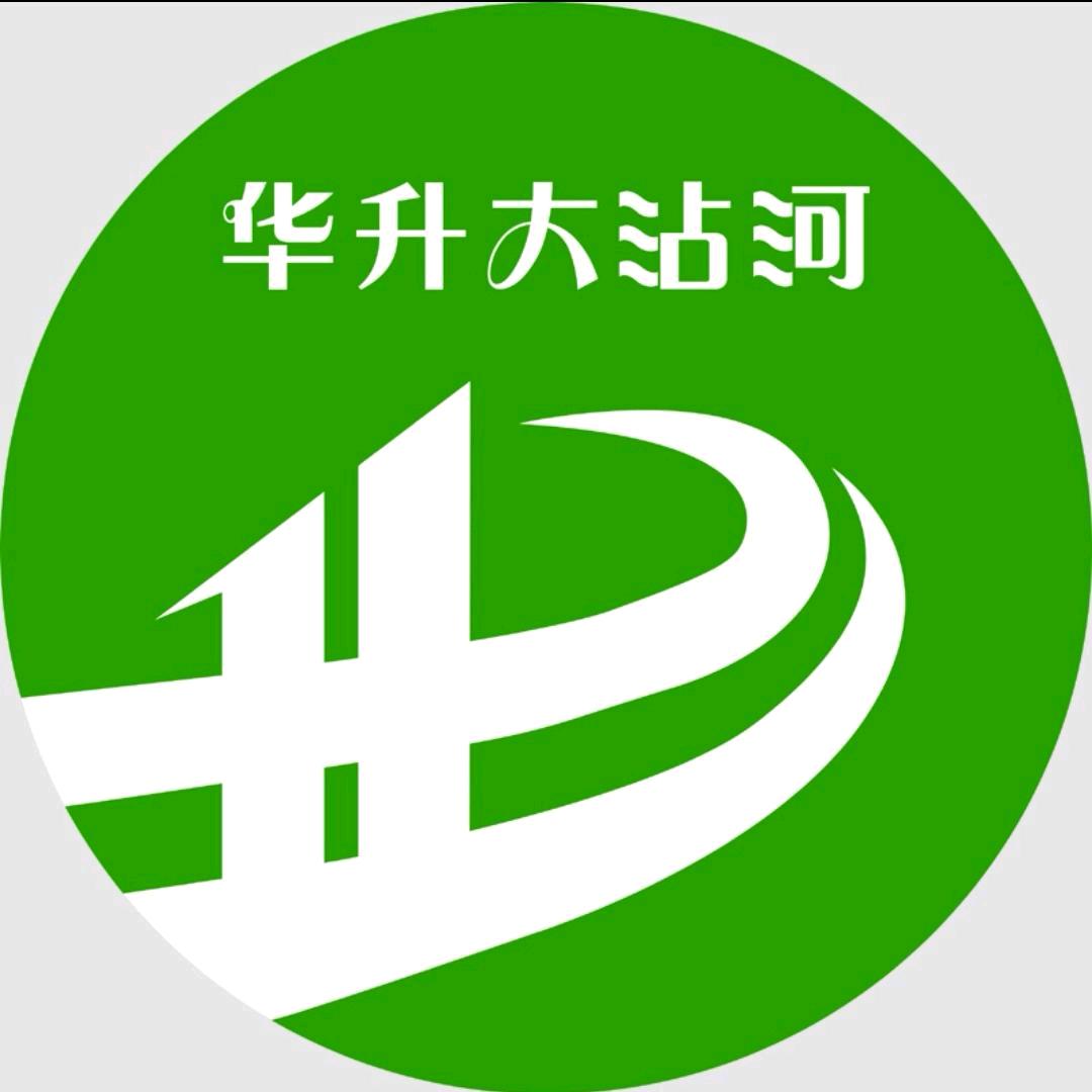 北安华升食品-桦树汁原液、桦树茸