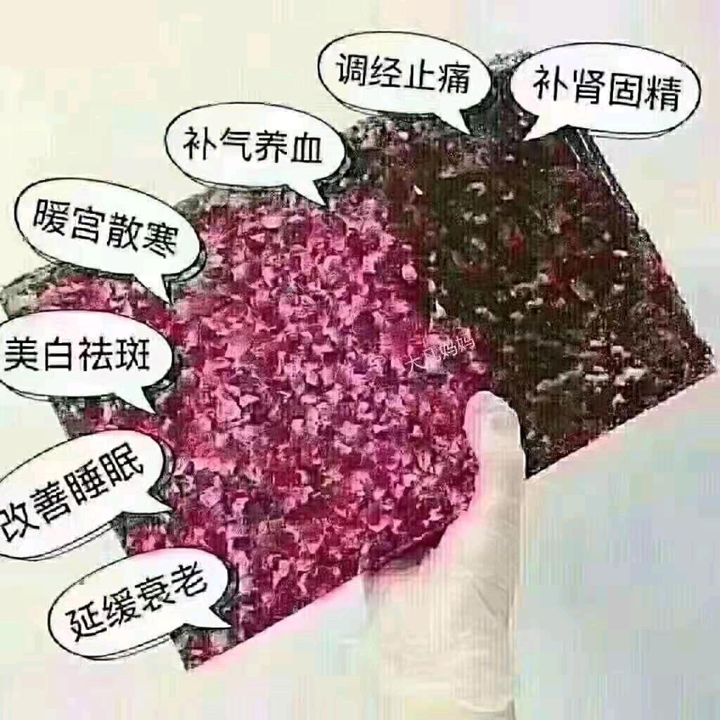 林州市健康人医药
