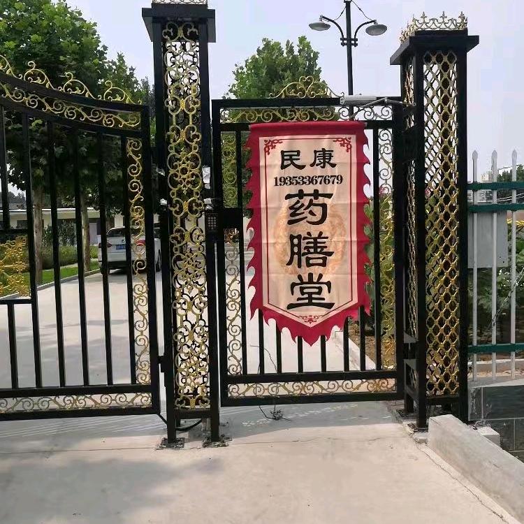 民康药膳堂