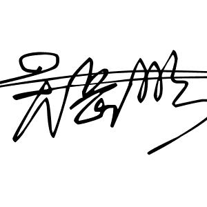 ☆阿彬