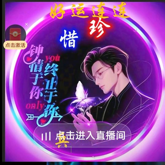 守望幸福