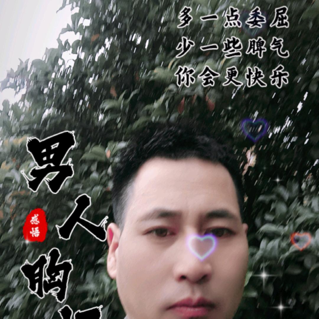 温酒相随