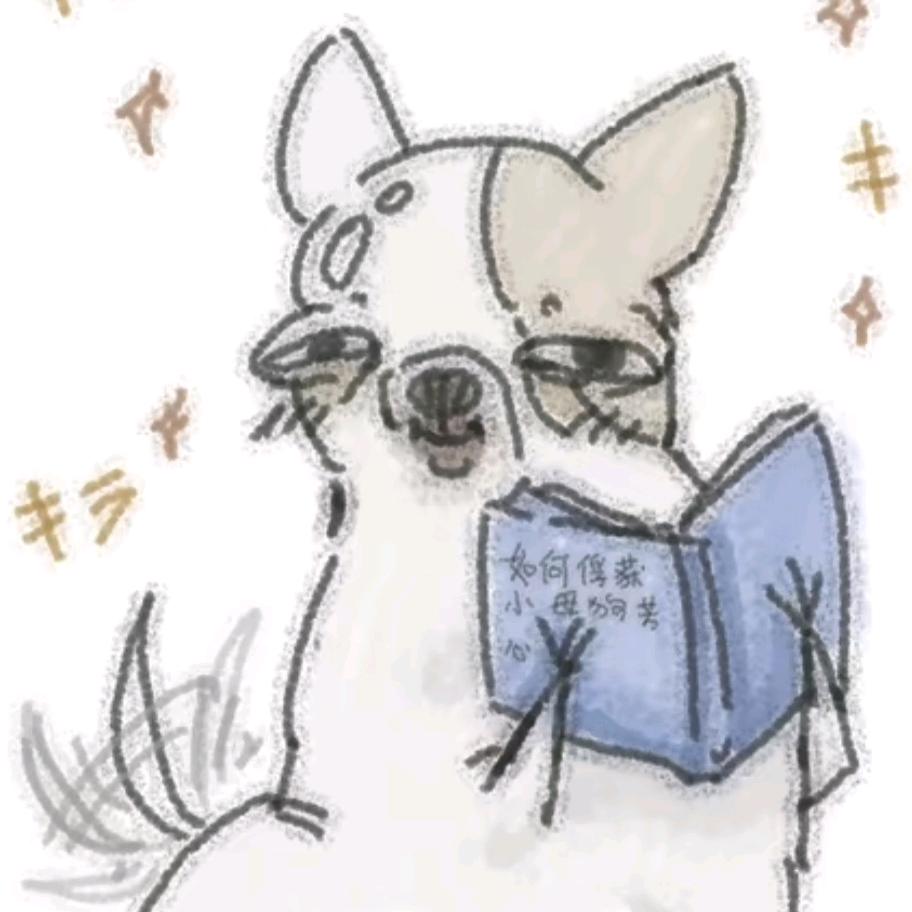 细狗