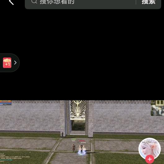 天堂2  超级会员