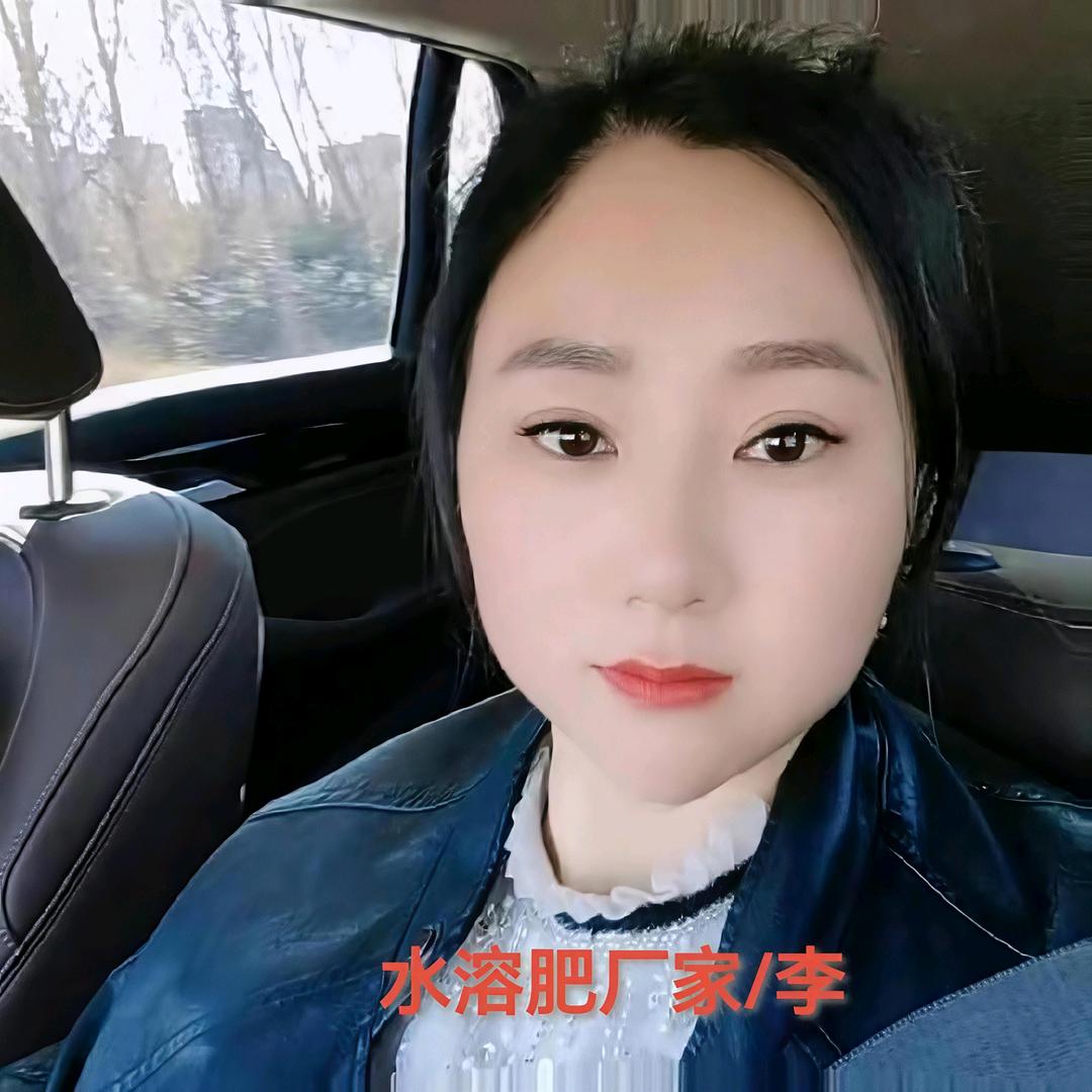水溶肥厂家批发～李经理......津瑶