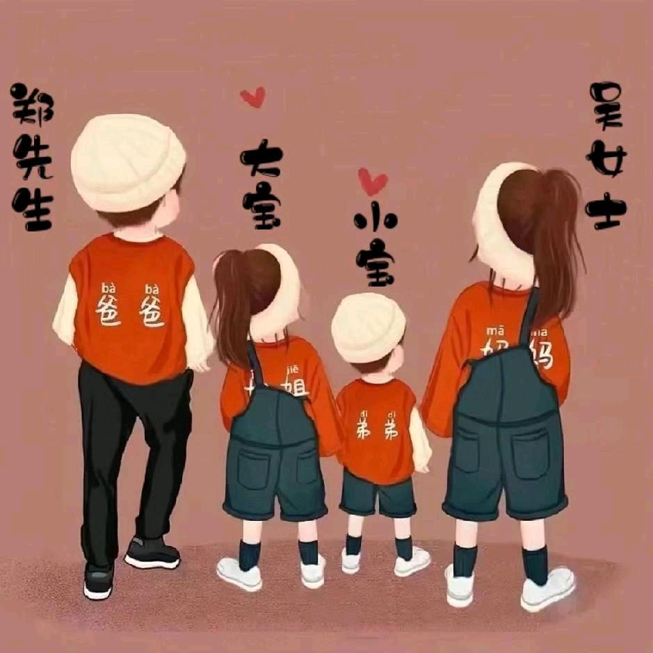 彪仔