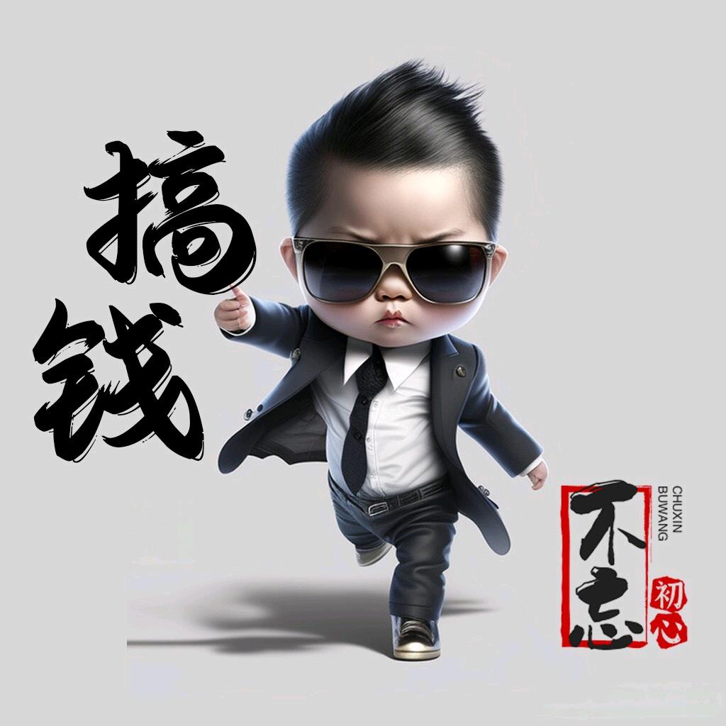 广州品牌折扣批发
