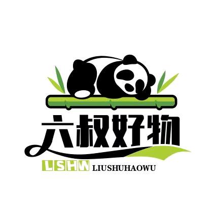 六叔好物