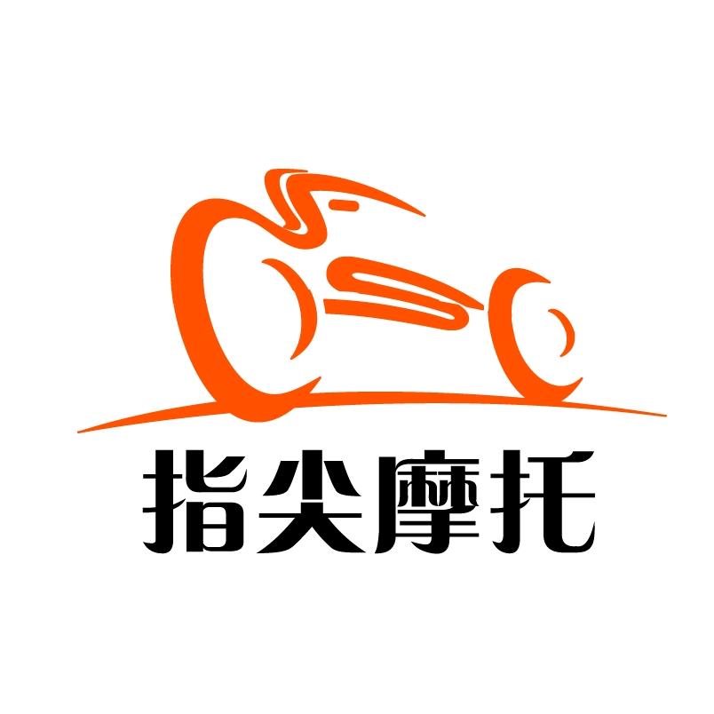 指尖摩托