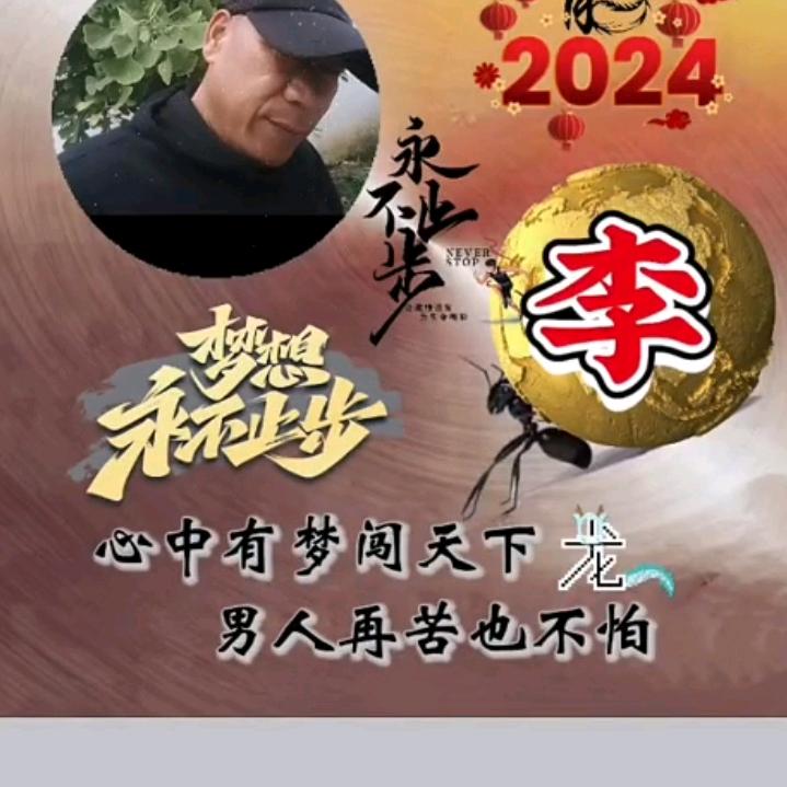 ，李尚网来