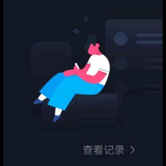 自游自在