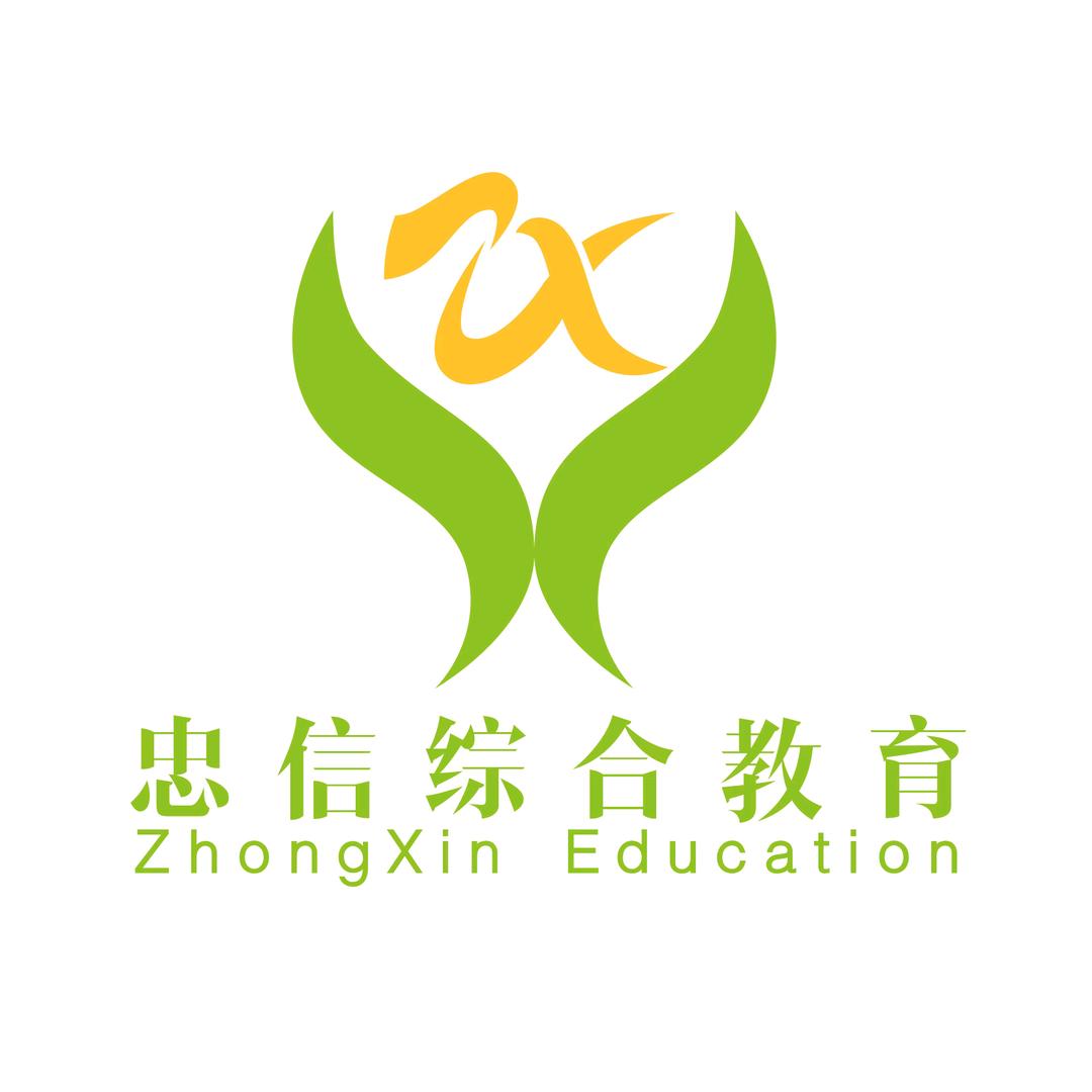 亳州忠信综合教育