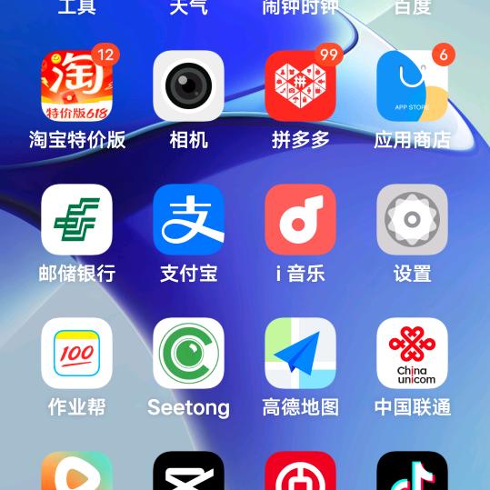 @陈王驾到